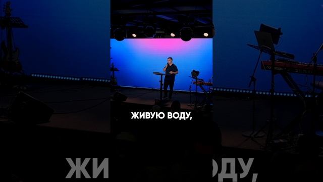 Вспомни Его слово | Андрей Каргашинский | #shorts