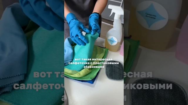 Что мы используем в генеральной уборке кухни? Рассказываем и показываем 🙌