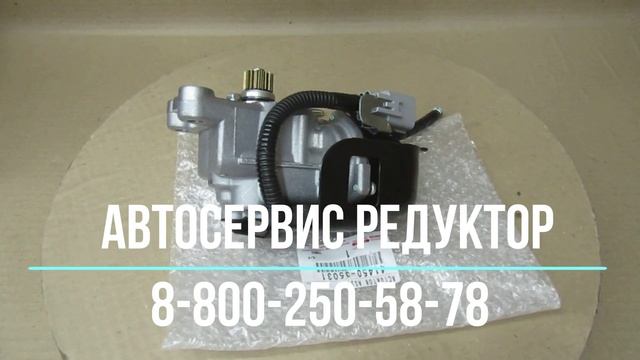 Электромотор включения блокировки заднего редуктора ТЛК-70/90/95/120