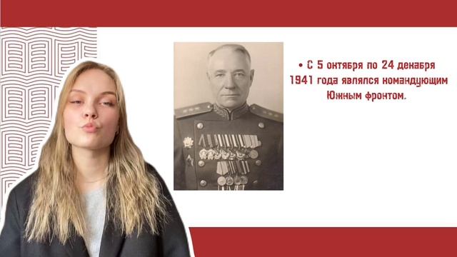 Видео 31_Яков Тимофеевич Черевиченко_Синельникова Дарья