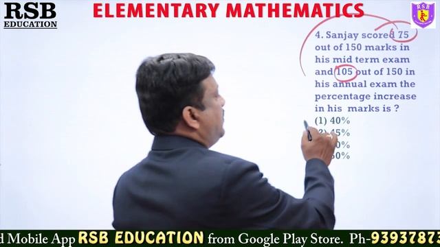 Elementary Mathematics - Free Class | RK Tutorial