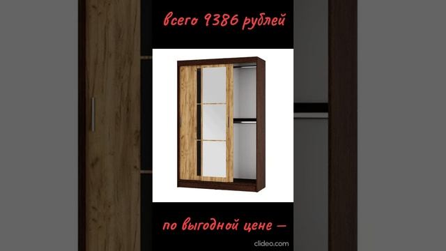 Ищете идеальную мебель по доступным ценам?