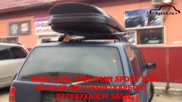 Джип Гранд Чероки JEEP Grand Cherokee с автобоксом CARL STEELMAN SPORT 565 на крыше