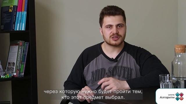 Тим Трей  «Структурно представляйте тему предмета» — Лайфхак от преподавателей «Алгоритма»