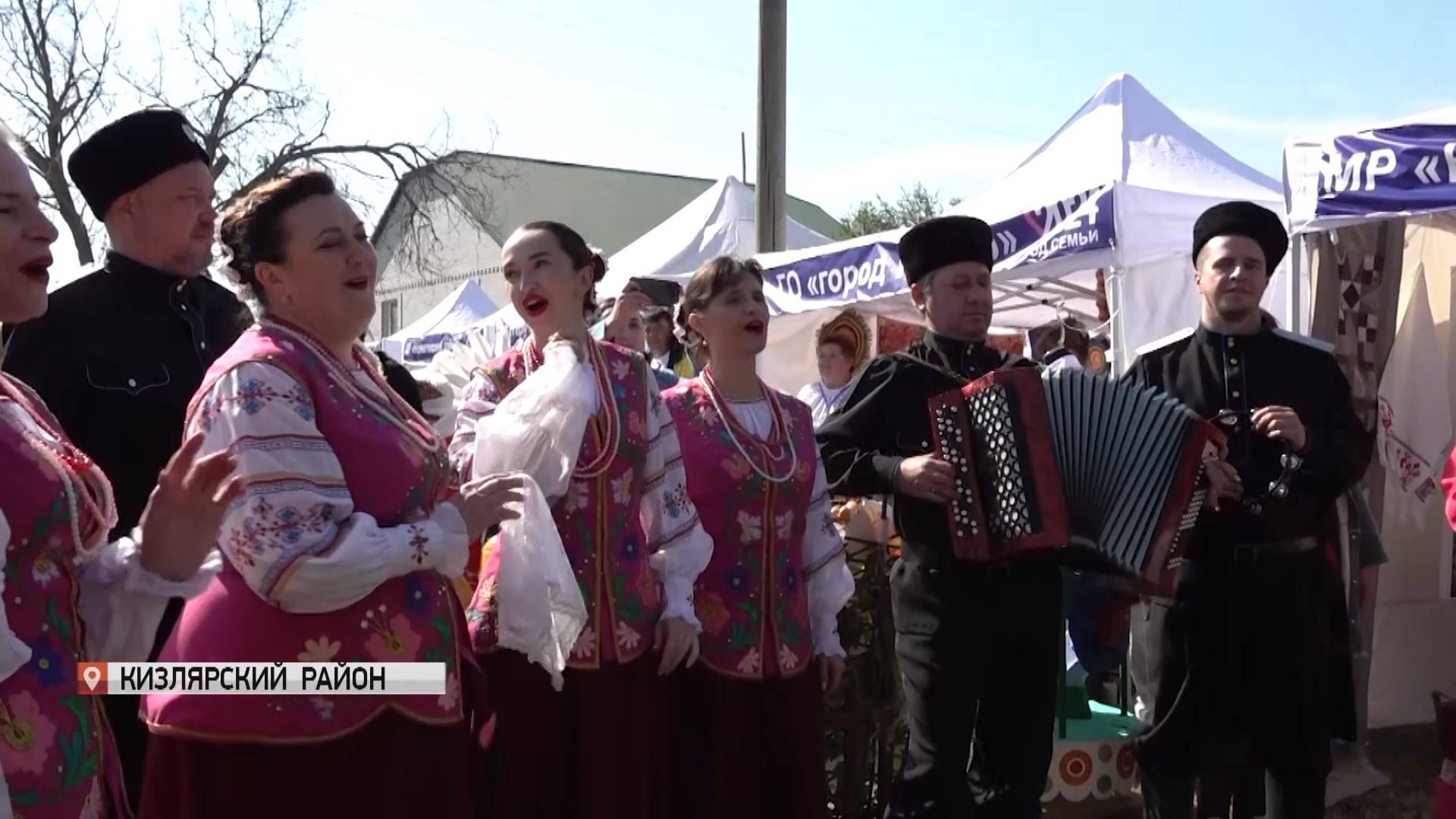 В Кизлярском районе республики отметили праздник «Семья Дагестана»