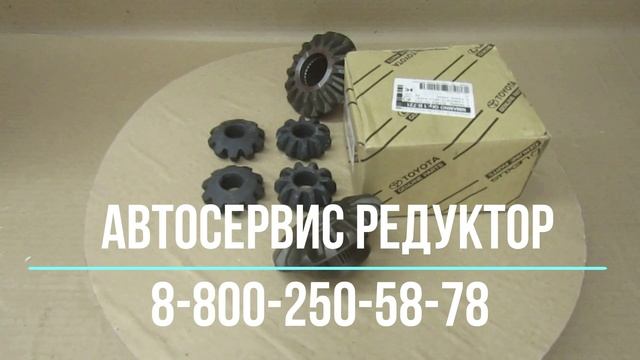 Сателлиты 4х сателлитного дифа ТЛК 100 перед новое