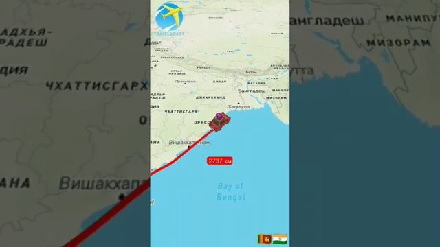 Индийский Империя (выдуманная) #shorts #travelboast #мир