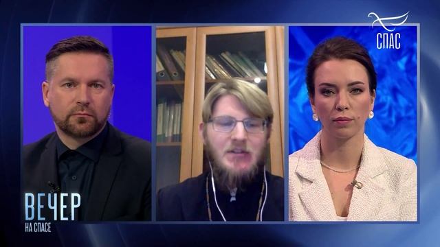 КАК ОСТАНОВИТЬ ШАБАШ ГАДАЛОК И ЭКСТРАСЕНСОВ? ВЕЧЕР НА СПАСЕ