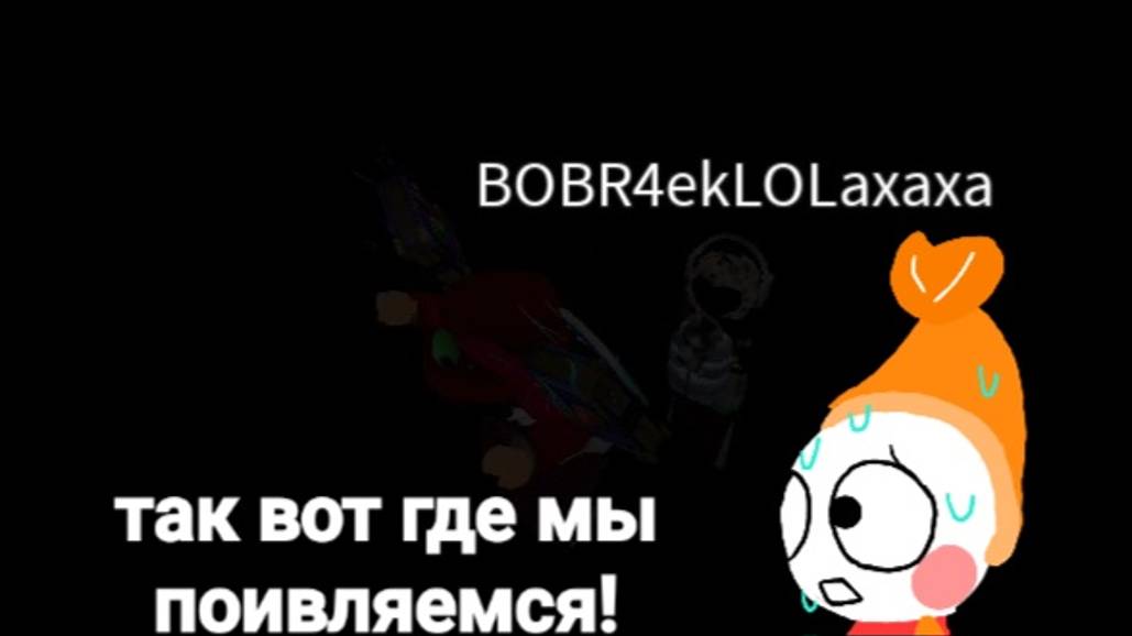 Мир денди так вот где мы поивляемся!