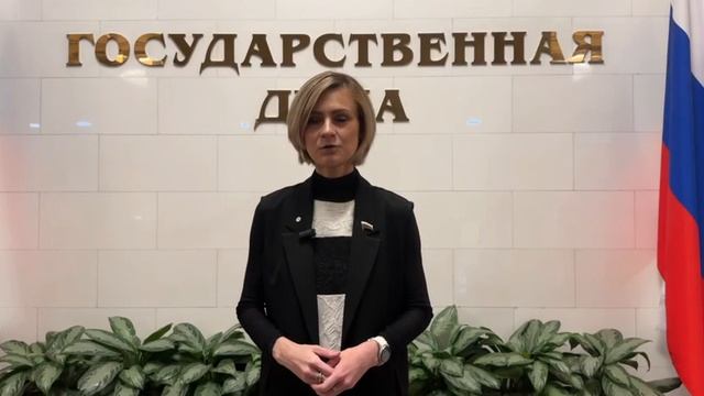 Депутат Государственной Думы РФ Мария Бутина передала теплый привет КРСУ