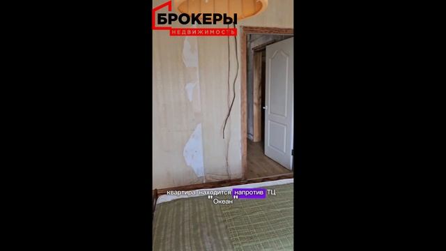 Купить квартиру в Севастополе. Продажа двухкомнатной квартиры 52.4 м кв на улице Маршала Бирюзова.