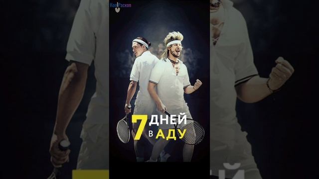 Топ Фильм Сериал