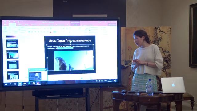 Елена Клабуква. Видео игры и искусство. Часть 2. Жостово. 11/03/2017