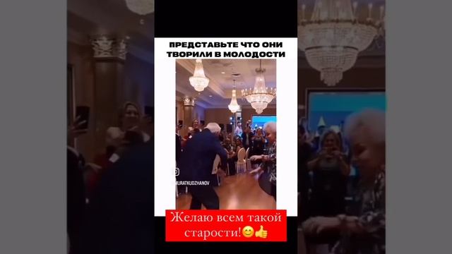 Крутыши