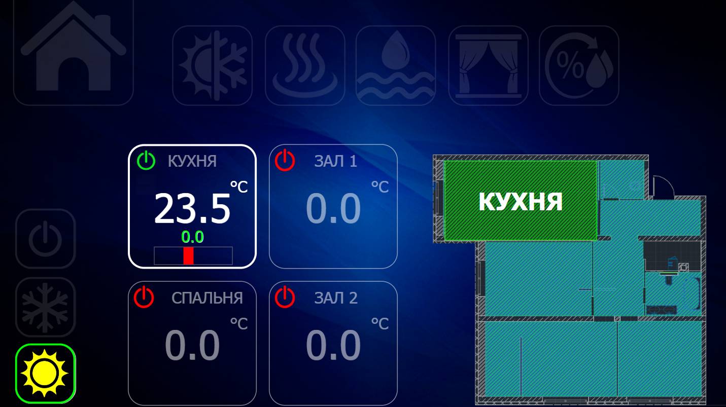 Умный дом. Masterscada 4D. Экранные формы.