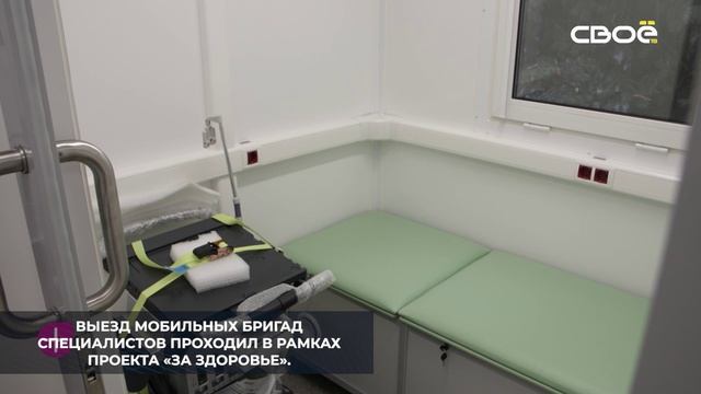 Чтобы сделать медпомощь более доступной