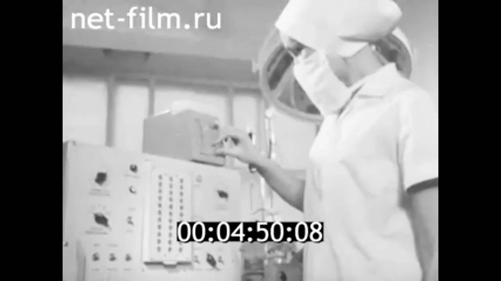 1971г. Москва. институт клинической и экспериментальной хирургии. комбирекс.