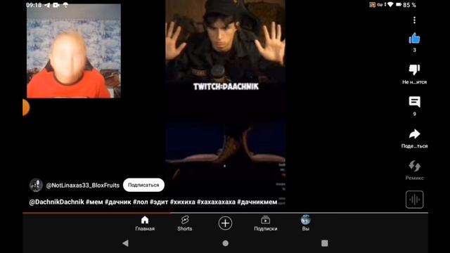 Нарезка с моего видео