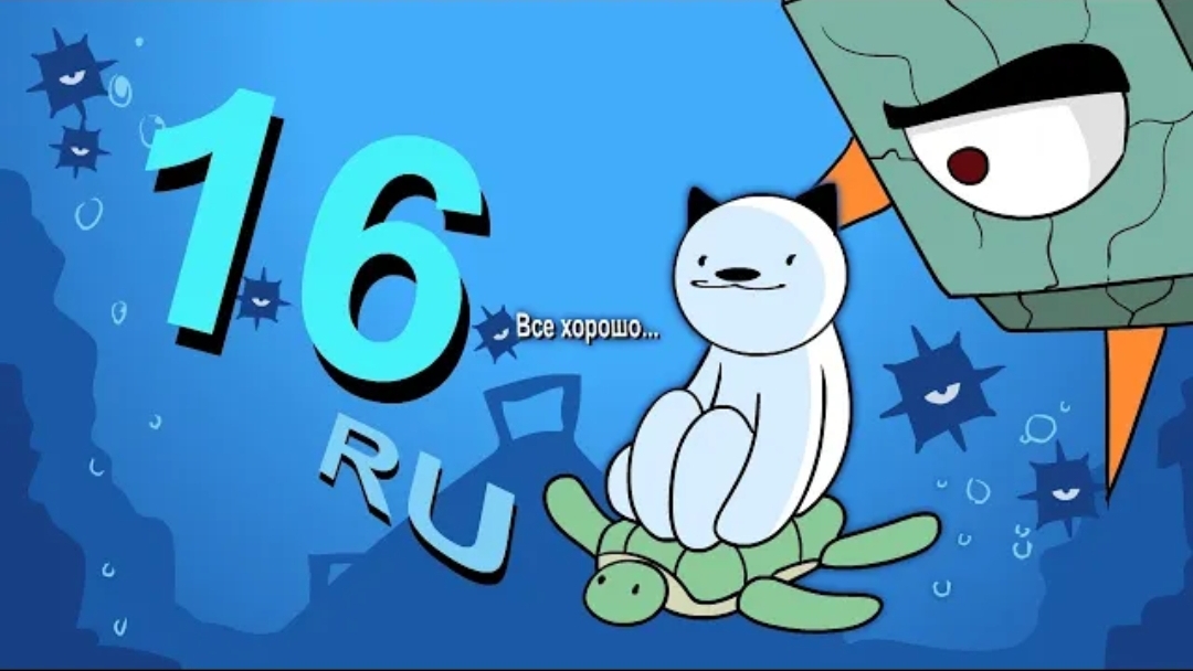 Майнкрафт Для Нубов, часть 16: Водный спорт
