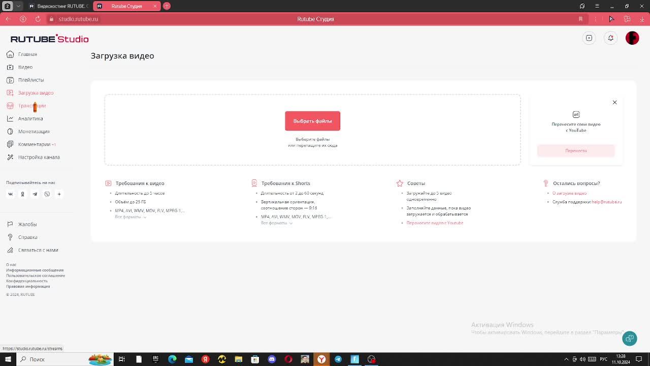 Новое кошмарное обновление  в ФОРТНАИТ