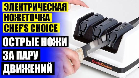 СТАНКИ ДЛЯ ЗАТОЧКИ ИНСТРУМЕНТОВ