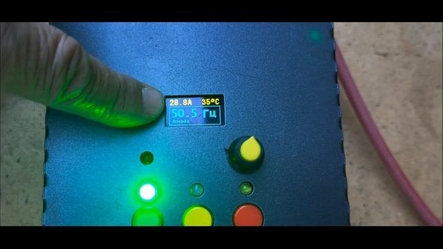 Скифовский 5.5 кВт - качественный частотник надежный, максимально ремонтно- пригодный, с наворотами.