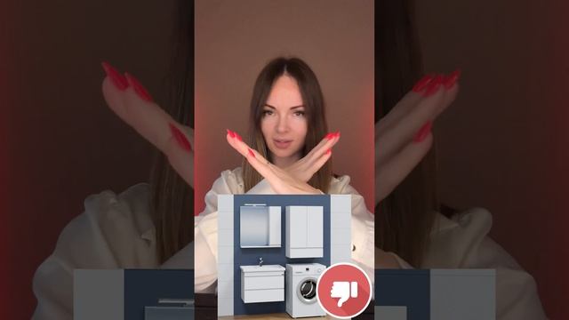 Как улучшить санузел #дизайнинтерьера #интерьер #ремонт #дизайн #советы #ванная  #ремонтквартир