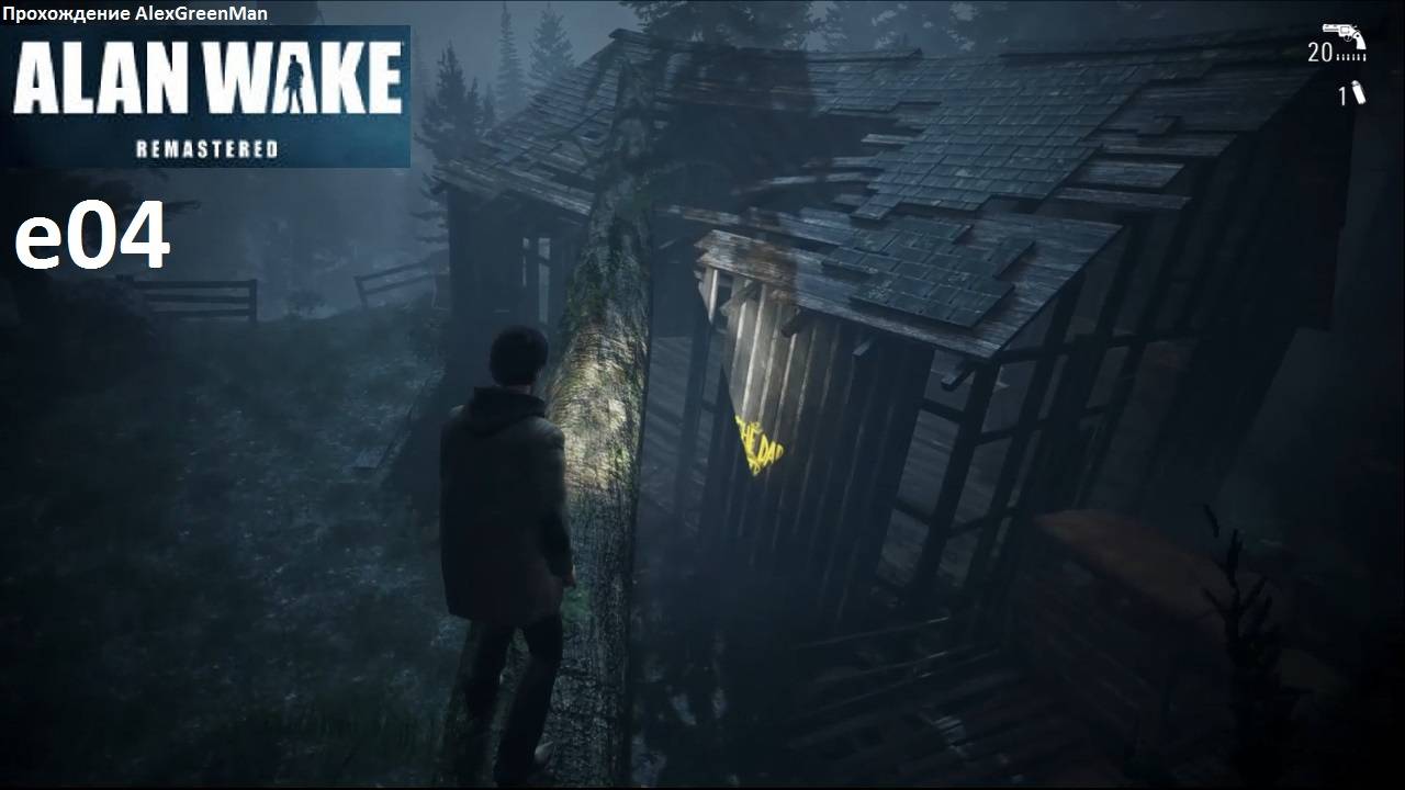 Alan Wake Remastered e04