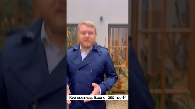 Тренды инвестиций в недвижимость в 2023 году #вашкредитныйброкер