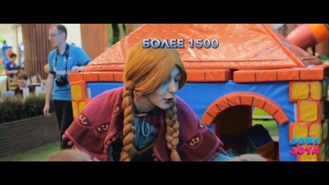Joki Joya - отдых для всей семьи!