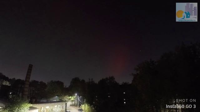 Северное сияние Брянск