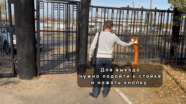 СКУД для лицея. Доступ на территорию теперь возможен только по спец. картам, либо с одобрения