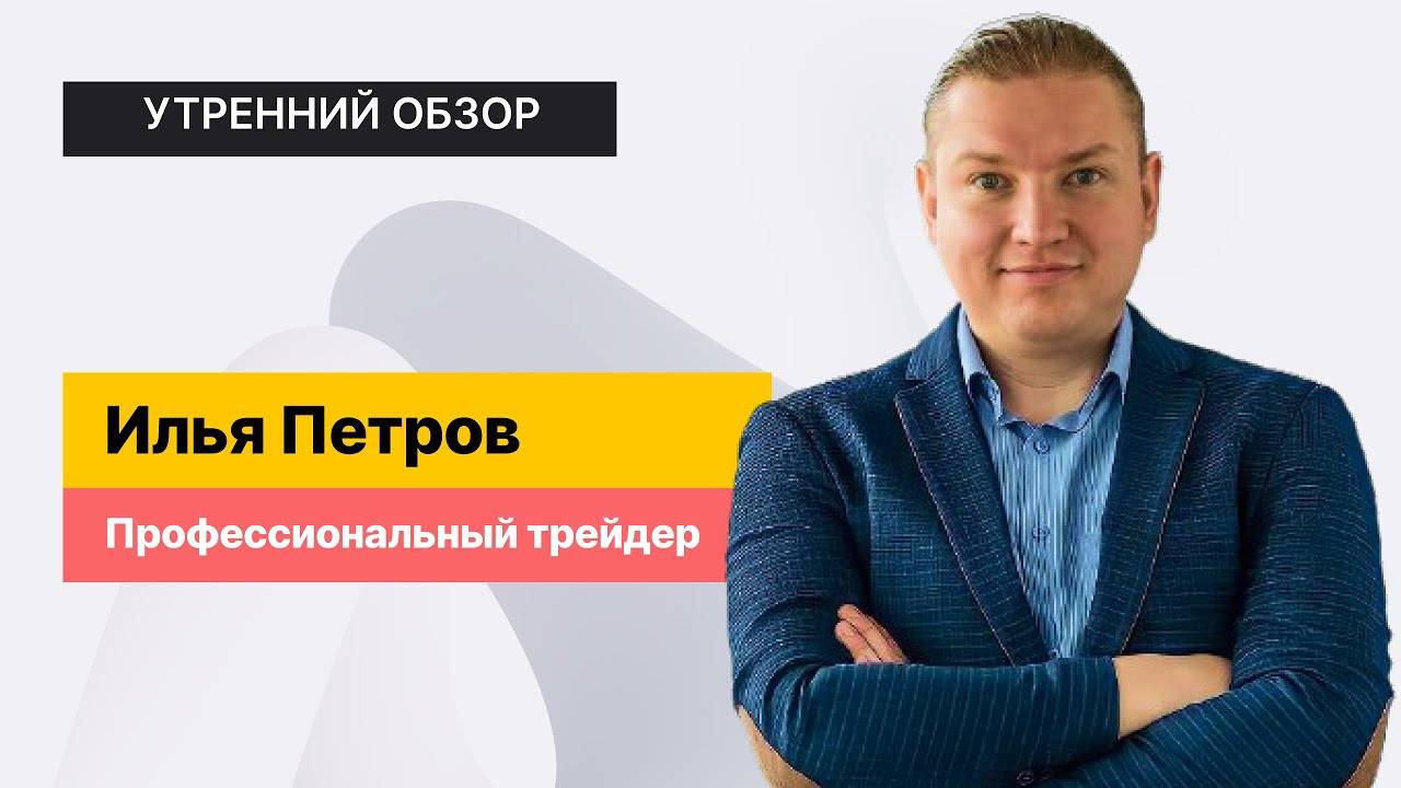 Сильные и слабые активы: Мосбиржа наше все? // Разбор: Т-Банк, Русал, Аэрофлот и Астра