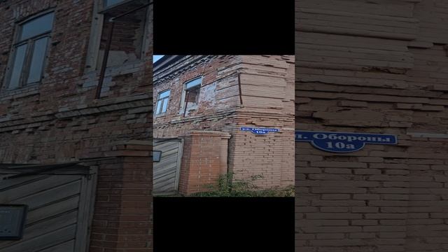 Старинные дома в Красноярске, рушаться, позор администарции города🙃!