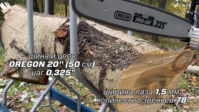 CSTS-M5-EU пила цепная бензиновая 🪚