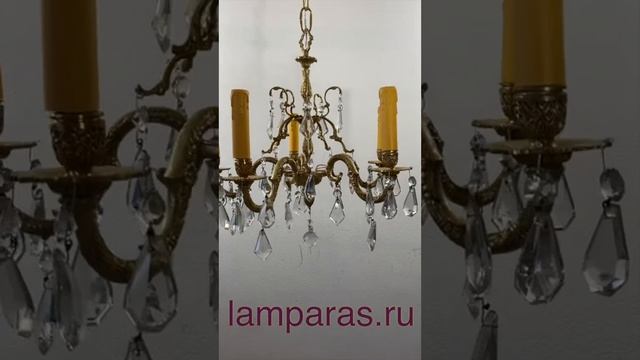 Бронзовая пятирожковая люстра с хрусталем