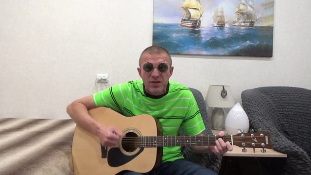 Сбудутся желания, сбудутся мечты (Авторская песня под гитару. Автор-исполнитель: Николай Смирнов)