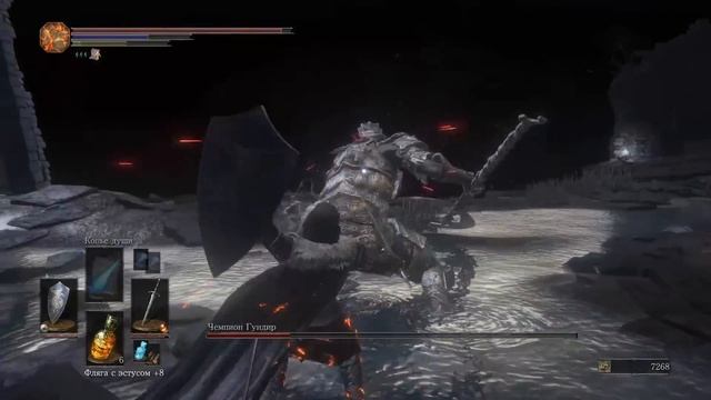 Чемпион Гундир Dark Souls 3 Дарк Соулс 3 - тактика как убить, как победить босса. Автор VeLiD