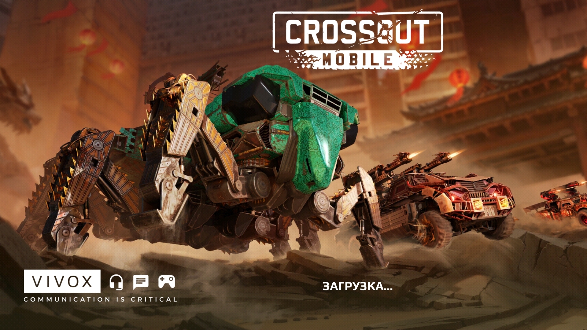 Crossout Mobile