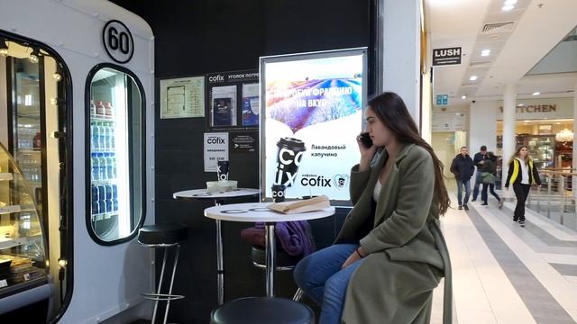 Презентация ТК "Галерея Аэропорт"