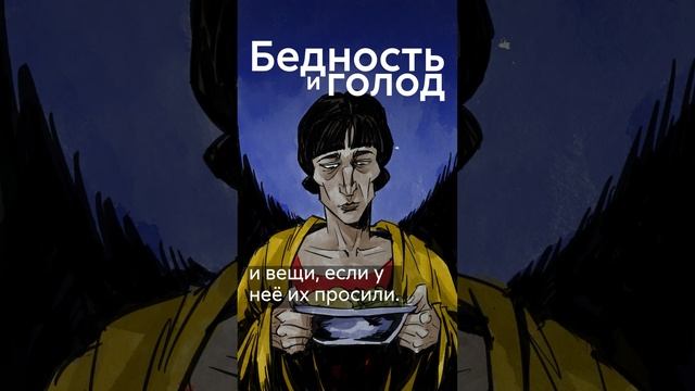 Какой в быту была Анна Ахматова? #shorts