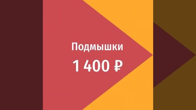 Ролик 1080х1080 для рекламы услуг в Instagram10