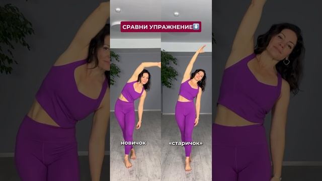 Новички vs. Старички на тренировках