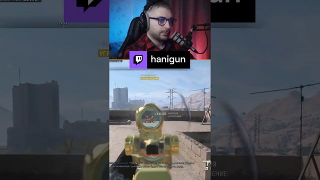 No sound в нашей любимой игре #shorts #hanigun #dmz