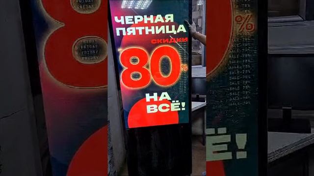 Светодиодный LED пилон видеостойка 55"