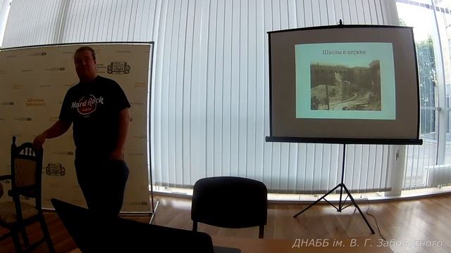 Презентація книжки Семена Широчина «Архитектура межвоенного Киева. Школы. Ясли. Детсады»