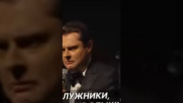 Я вас не слышу..