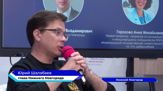 Юрий Шалабаев встретился со студентами НГЛУ в рамках проекта «В контакте с молодёжью»