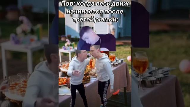 Меллстрой Мем