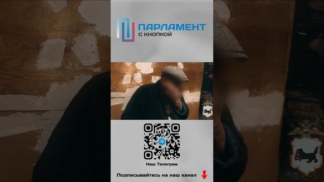 Диаспоры в криминальном мире